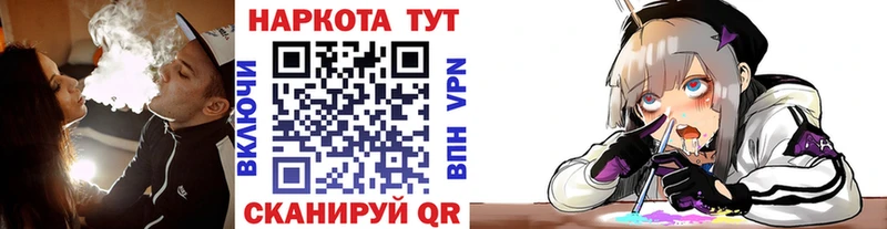 Что такое Сургут Галлюциногенные грибы  Канабис  МЕФ  KRAKEN ссылка  ГАШИШ 