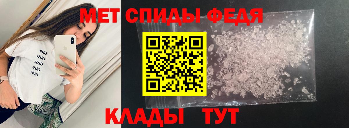 Сургут  Амфетамин  Вход с VPN  Amphetamine 97% 