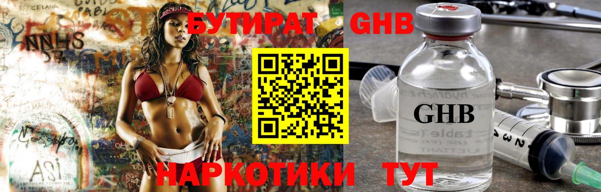 A-PVP Сургут