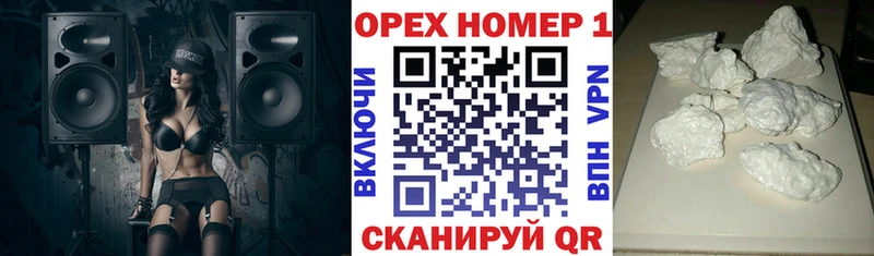 Кокаин Columbia  площадка состав  Сургут 