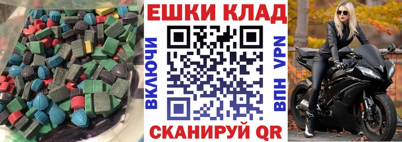 hydra как войти Сургут Экстази DUBAI