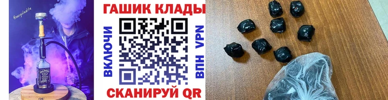 ГАШ Ice-O-Lator  Сургут 