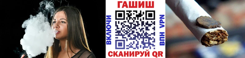 ГАШИШ Изолятор Сургут