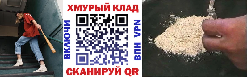 OMG зеркало  как найти   Сургут  ГЕРОИН гречка 