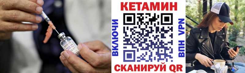 Кетамин ketamine  Сургут 