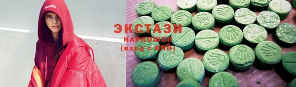 МДМА Армянск