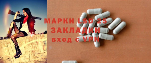 ECSTASY Аркадак