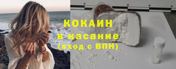 спайс Абдулино