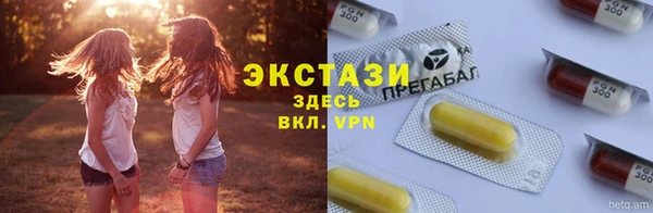 ECSTASY Аркадак