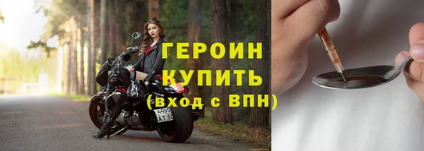 марихуана Арсеньев
