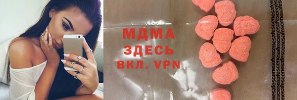 марихуана Арсеньев