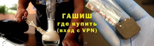 МДМА Армянск