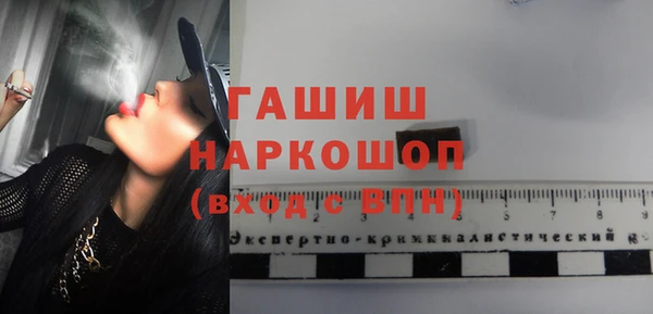 ECSTASY Аркадак