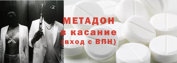 МДМА Армянск