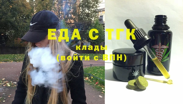 ECSTASY Аркадак