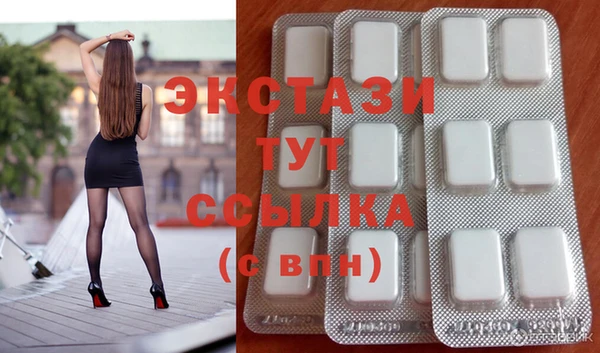 круглые Алзамай