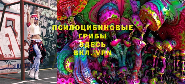 марихуана Арсеньев
