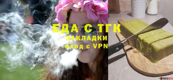 мескалин Сясьстрой