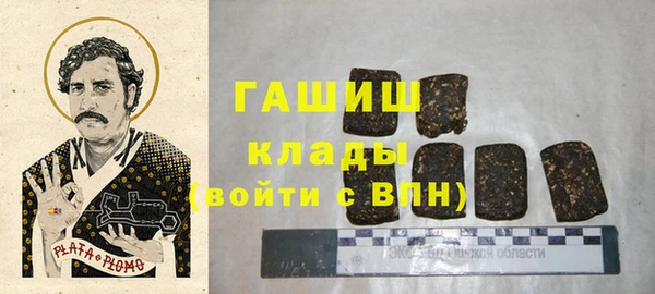 МДМА Армянск