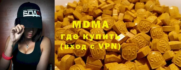 марихуана Арсеньев