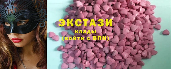 ECSTASY Тавда