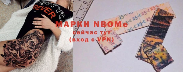 кристаллы Абинск