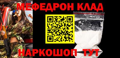 дживик Северобайкальск