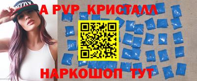 мефедрон Свободный