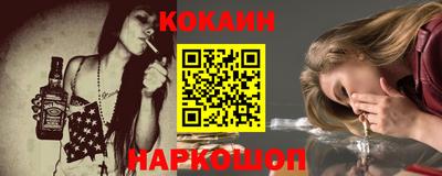 дживик Северобайкальск