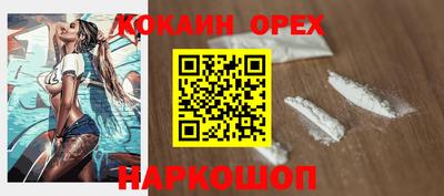 мефедрон Свободный