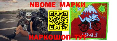 дживик Северобайкальск