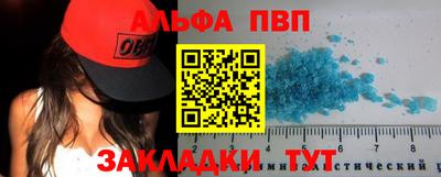 мефедрон Свободный