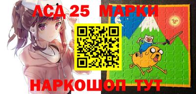 MESCALINE Севастополь