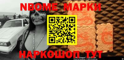 дживик Северобайкальск