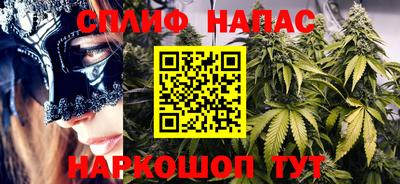 дживик Северобайкальск