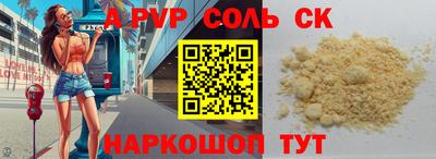 дживик Северобайкальск