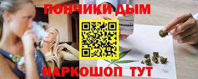 MESCALINE Севастополь