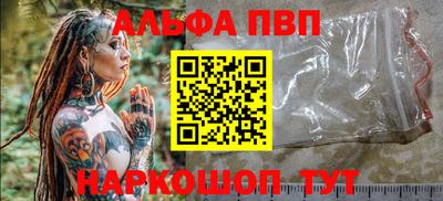 MESCALINE Севастополь