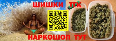 MESCALINE Севастополь