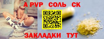 дживик Северобайкальск