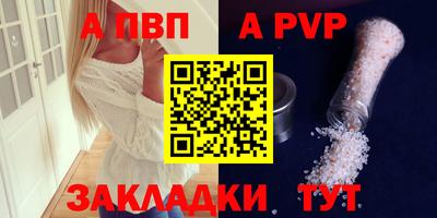 MESCALINE Севастополь