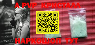 MESCALINE Севастополь