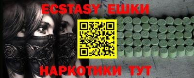 мефедрон Свободный