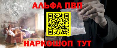 мефедрон Свободный