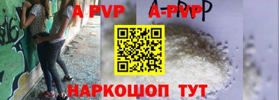 мефедрон Свободный