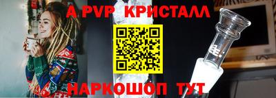 MESCALINE Севастополь