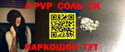 MESCALINE Севастополь