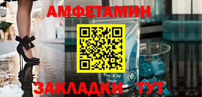 MESCALINE Севастополь