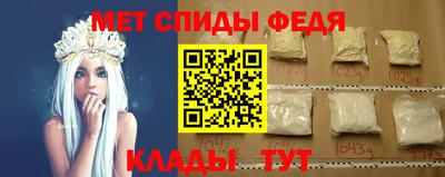 MESCALINE Севастополь