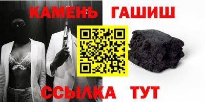 дживик Северобайкальск